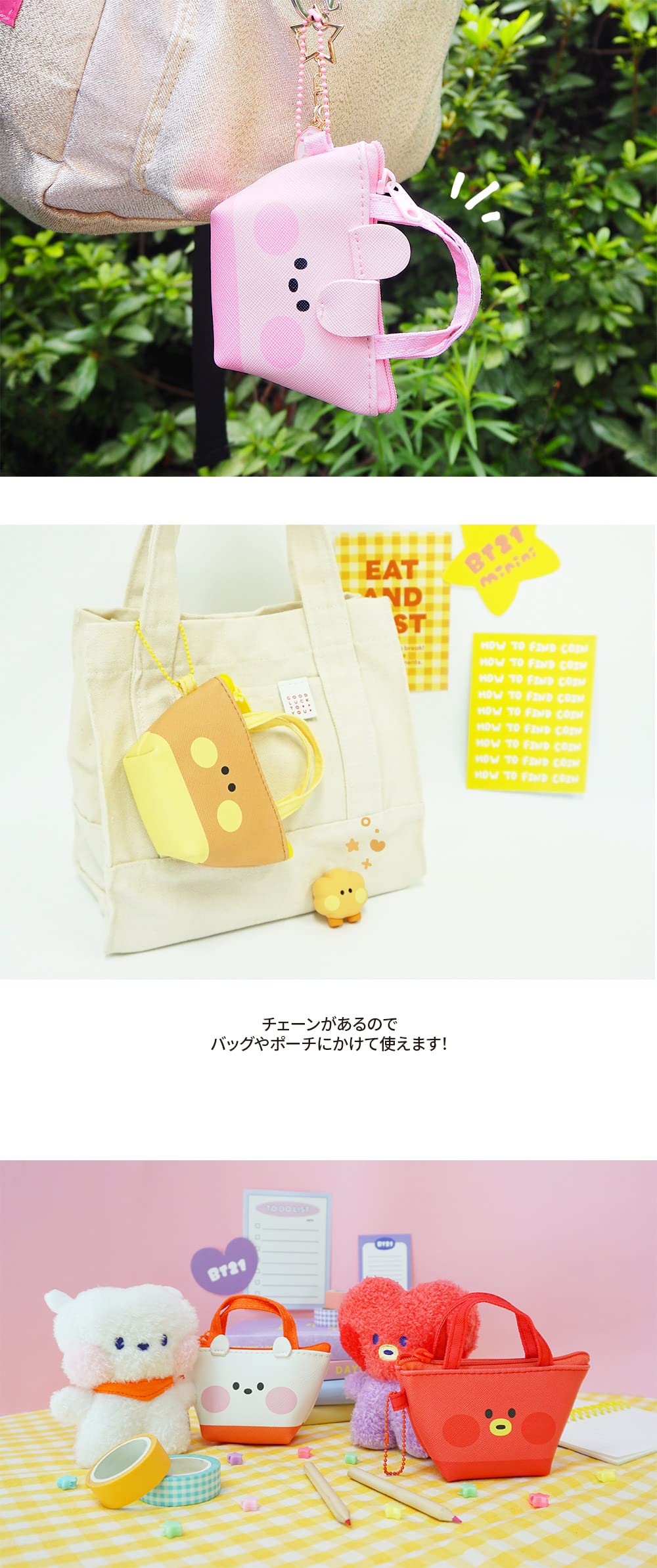 Amazon.co.jp: ソロモン商事 BT21 minini ミニポーチ(CHIMMY) MINI